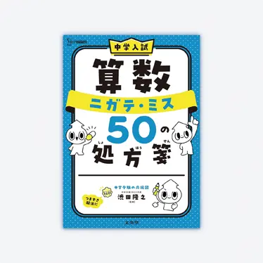 21545_list.webp