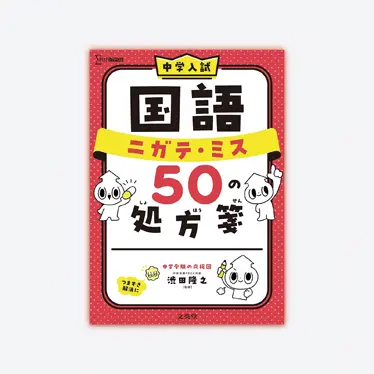 21546_list.webp