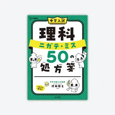 21547_list.webp