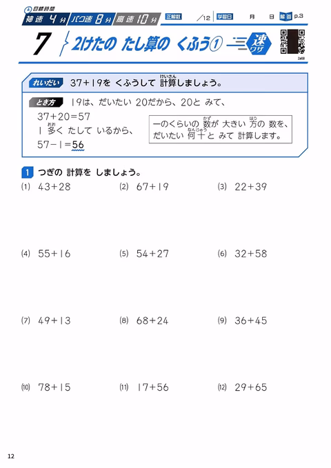 03
