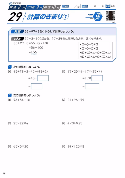 03