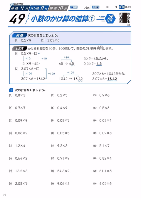 05
