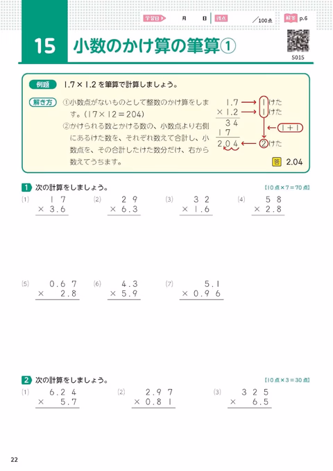 03