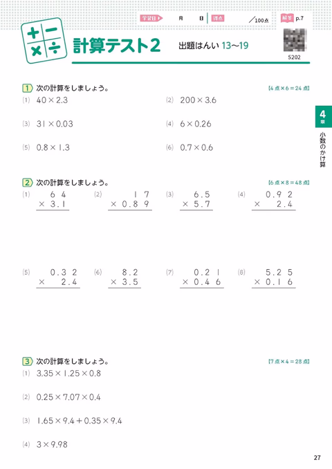 05