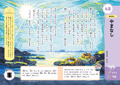 06