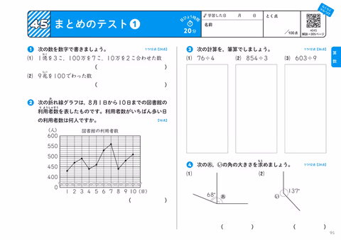04