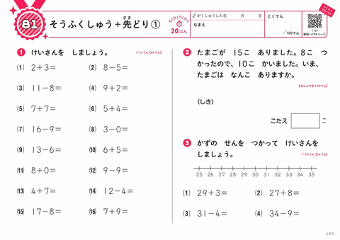 06