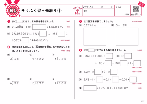 06