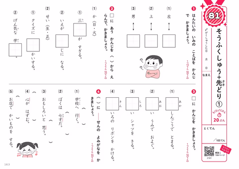 06