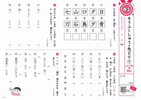 06