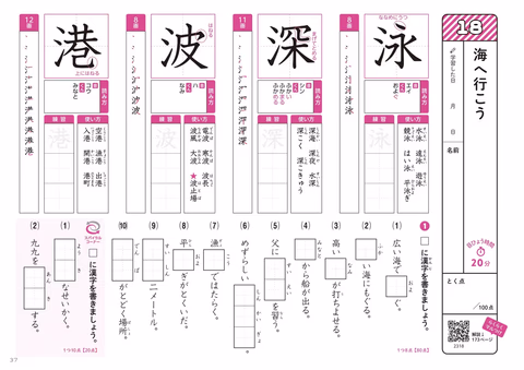 04