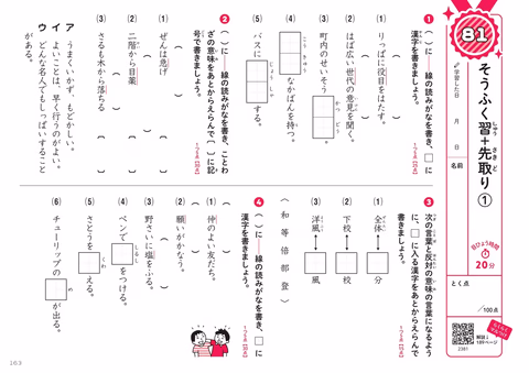 06