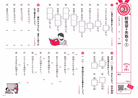 06