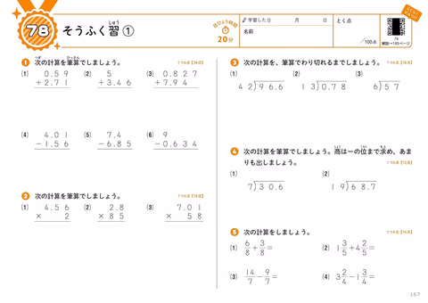 07
