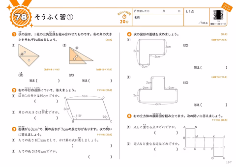 07