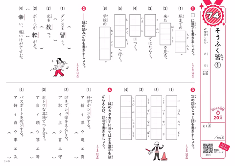 07