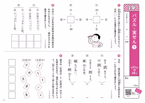 06