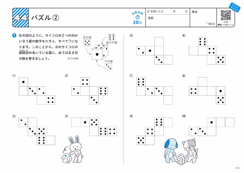 06