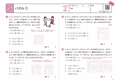 06