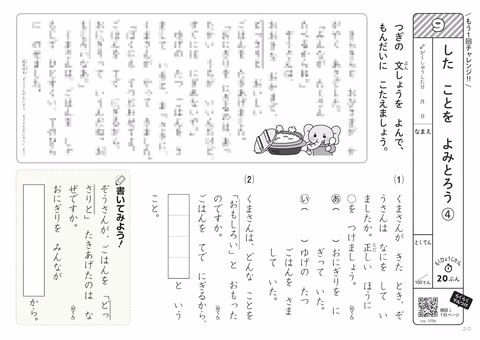 04