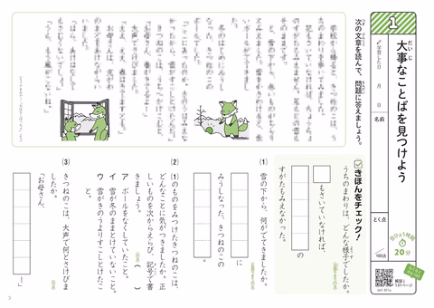 03