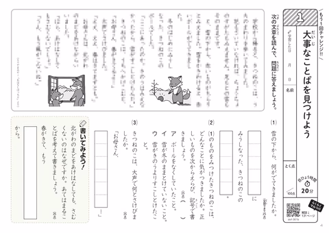 04
