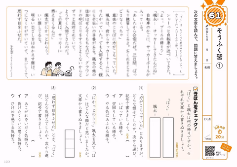 06