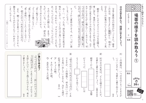04