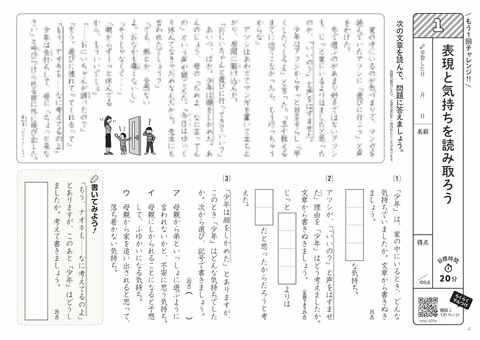 04