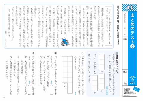 05