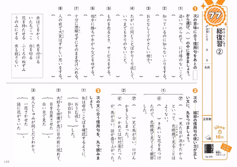07