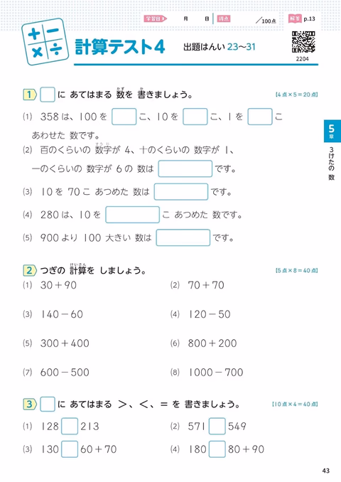 05