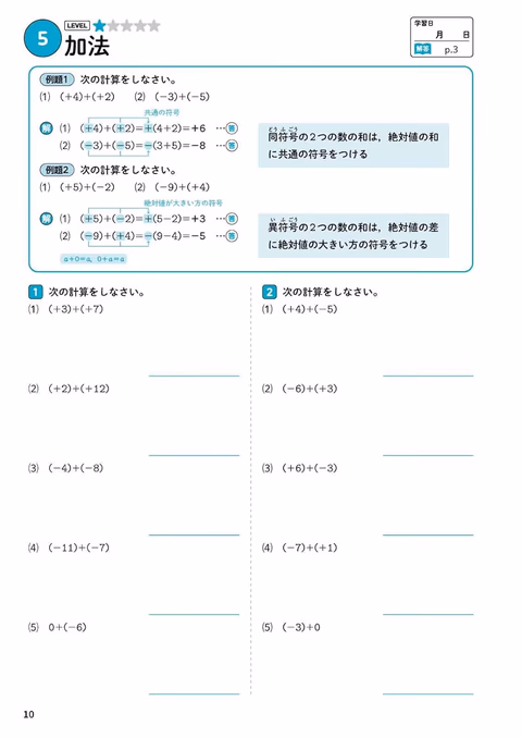 03