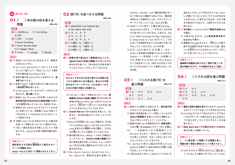 別冊