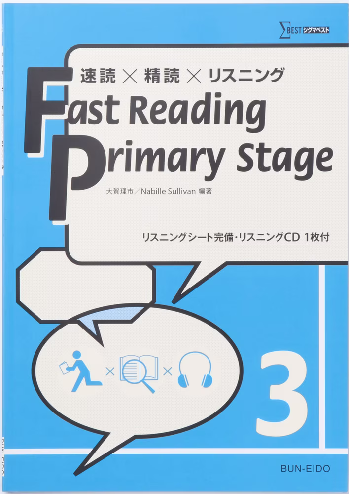 Fast Reading Primary Stage 3