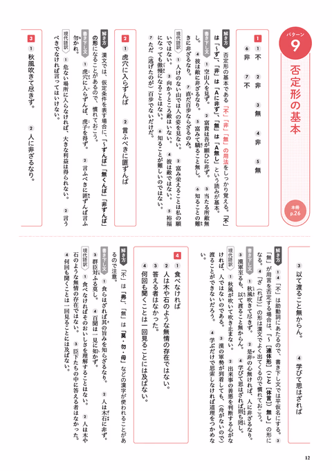 解答