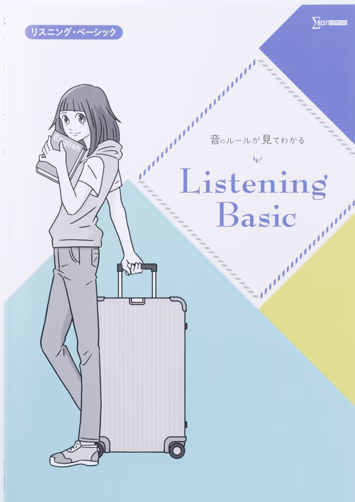 Listening Basic