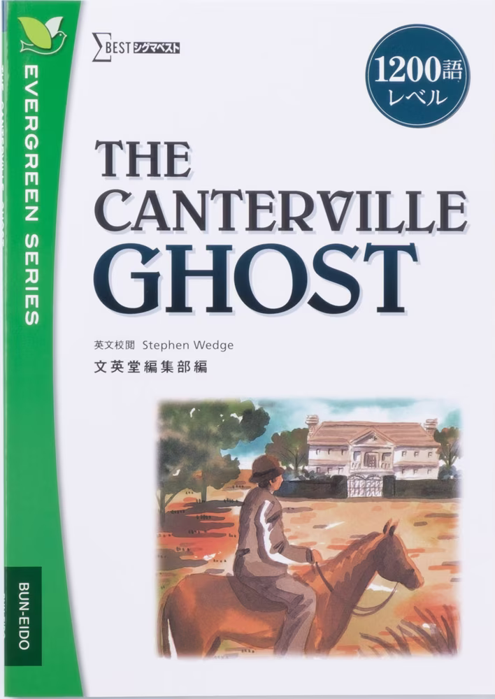 THE CANTERVILLE GHOST
