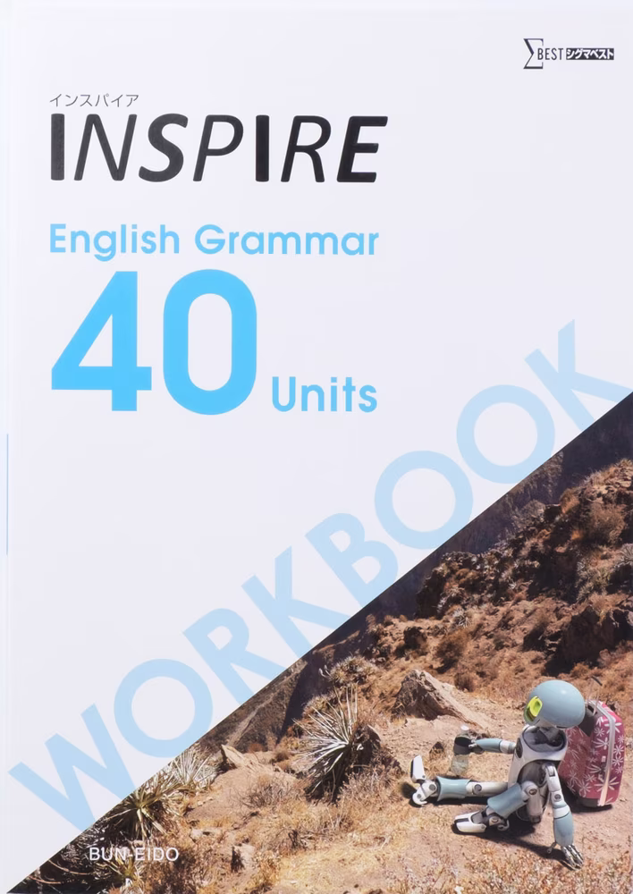 INSPIRE English Grammar 40Units WORKBOOK