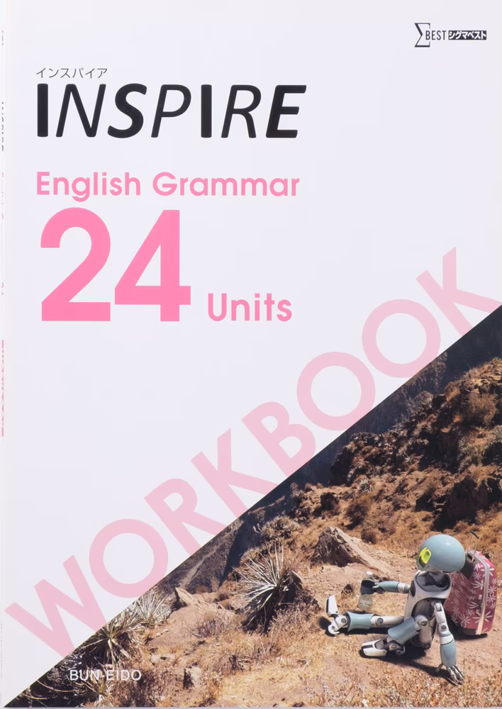 INSPIRE English Grammar 24Units WORKBOOK