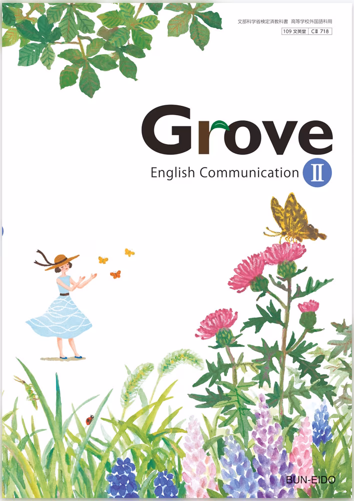 Grove English Communication II