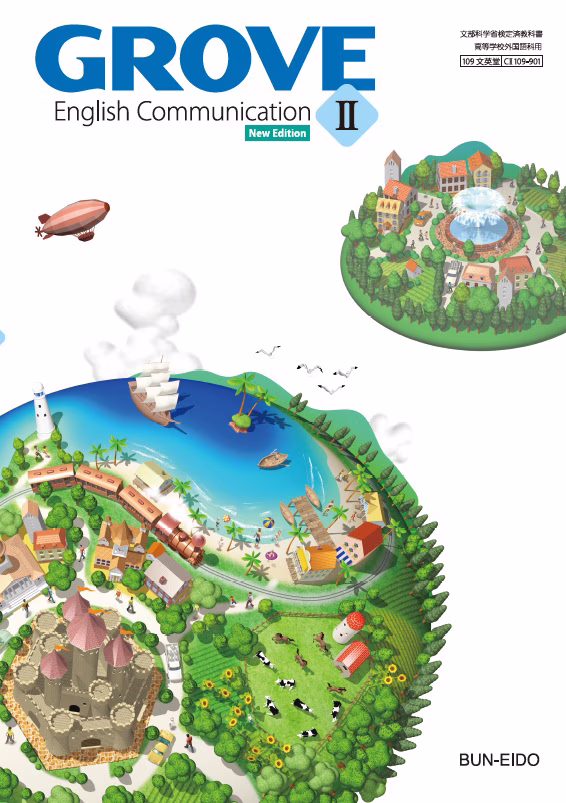 Grove English Communication II【New Edition】