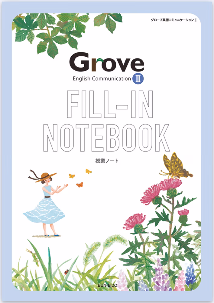 Grove English Communication II FILL-IN NOTEBOOK
