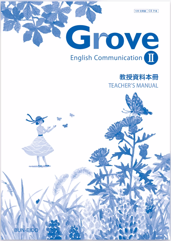 Grove English Communication II Teacher's Manual