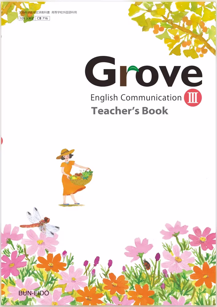 Grove English Communication III Teacher's Book