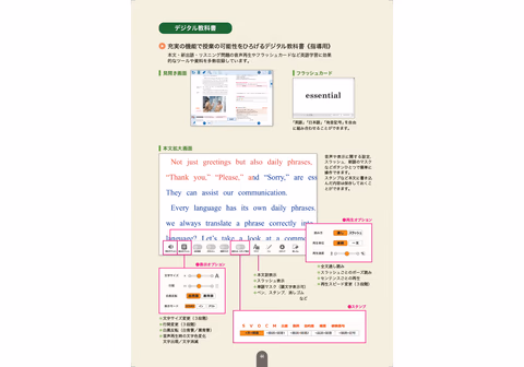 画面イメージ