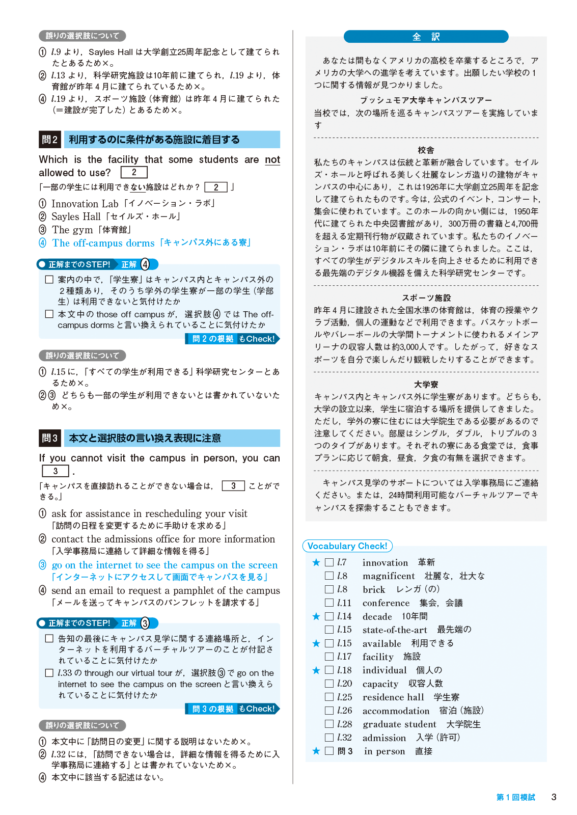 紙面サンプル2