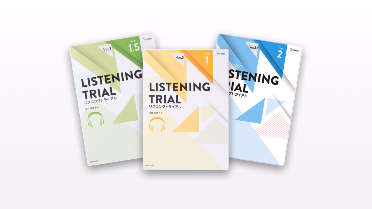 LISTENING TRIAL