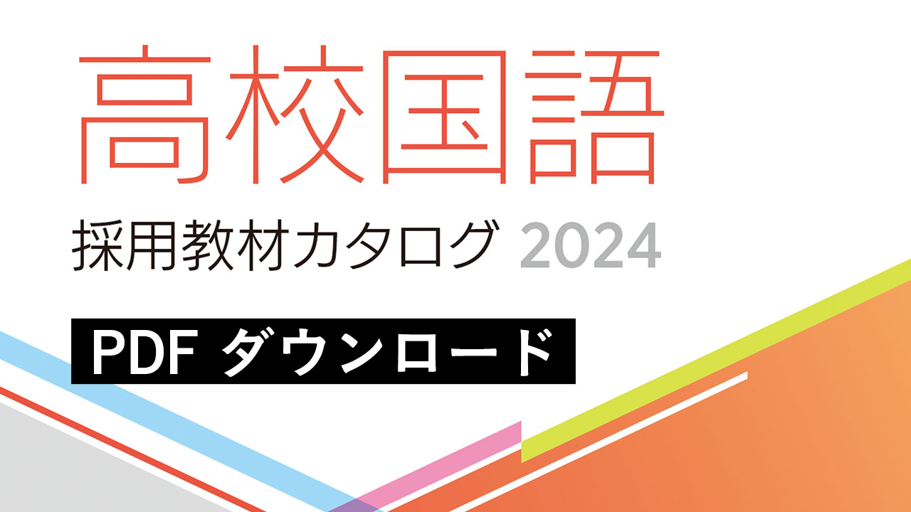 UP04-027 アドバンス教育センター/ベスト教育社 VEST21 High SchoolV他 マスター チェックブック他 国/英/数 DVD18巻付★ 00 L1D