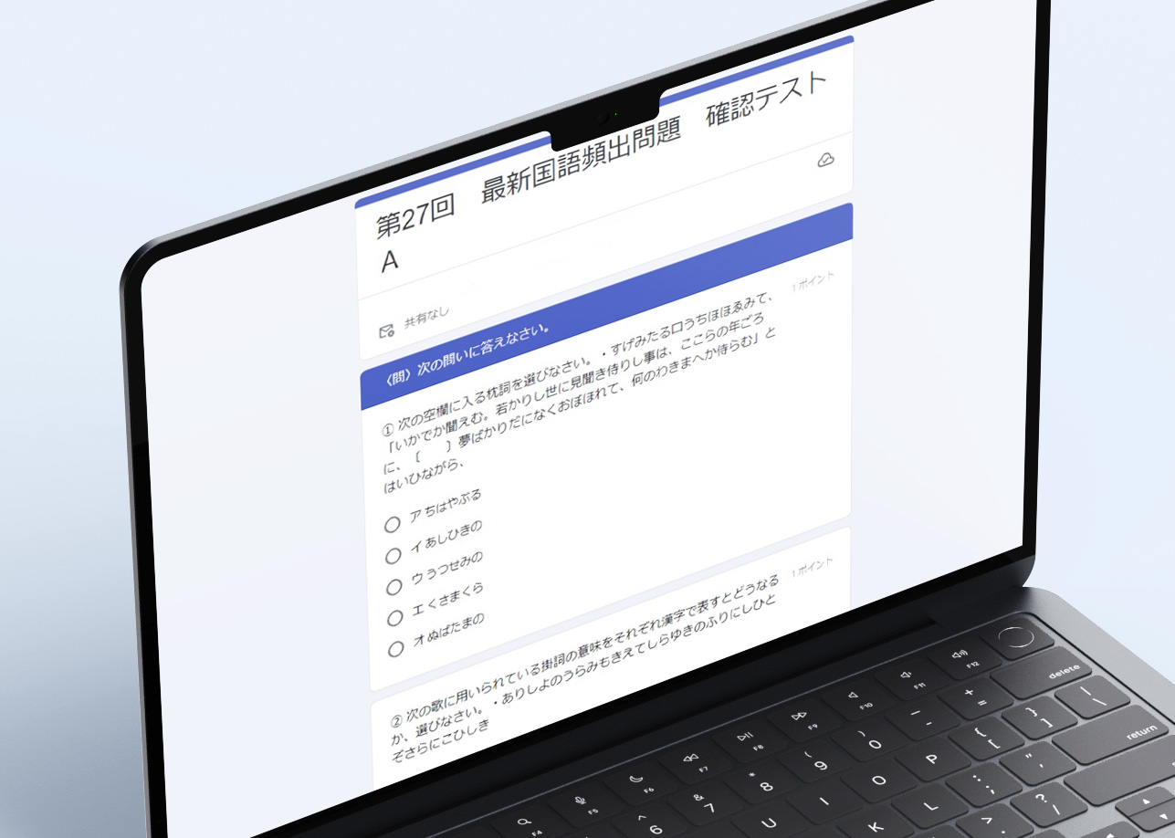 Google Forms・Microsoft Formsについて